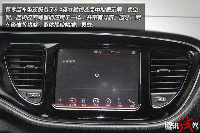 与众不同之选 腾讯汽车试驾菲翔1.4T尊享版