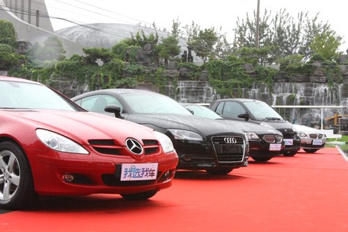 丰台区汽车文化消费节开幕