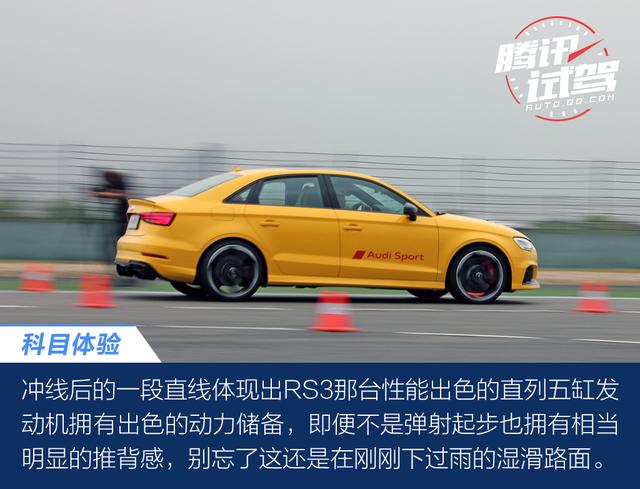 Audi Sport嘉年华 赛道体验奥迪运动型车