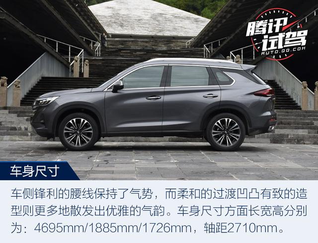 颜值与实力的担当 试驾广汽传祺全新GS5