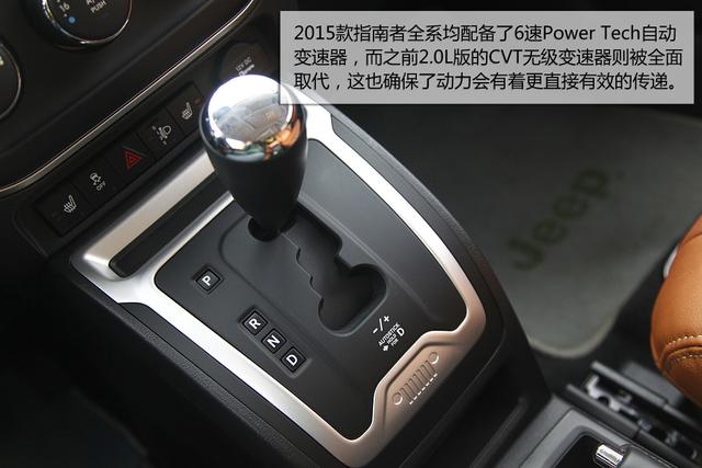 进口jeep指南者2.0两驱运动版价格大降2015款