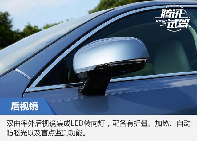 主打空间舒适性 试驾国产沃尔沃S90长轴版