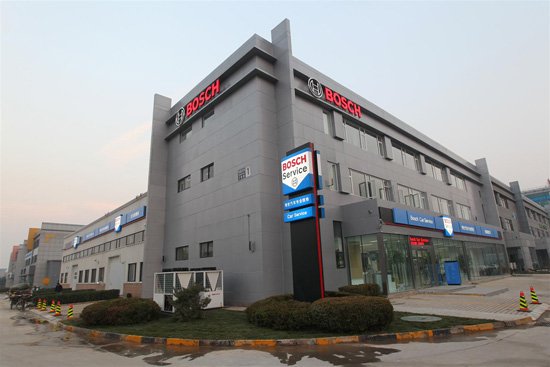 博世汽车专业维修亚太首家直营店在京开业