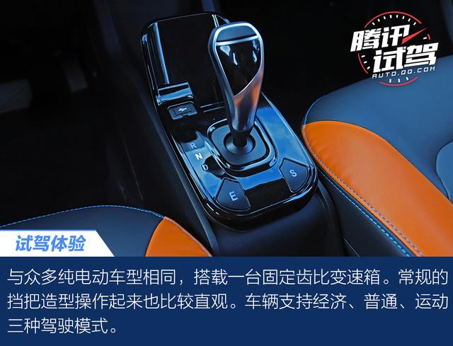 配置丰富 颜值喜人 试驾易至EV3智享型