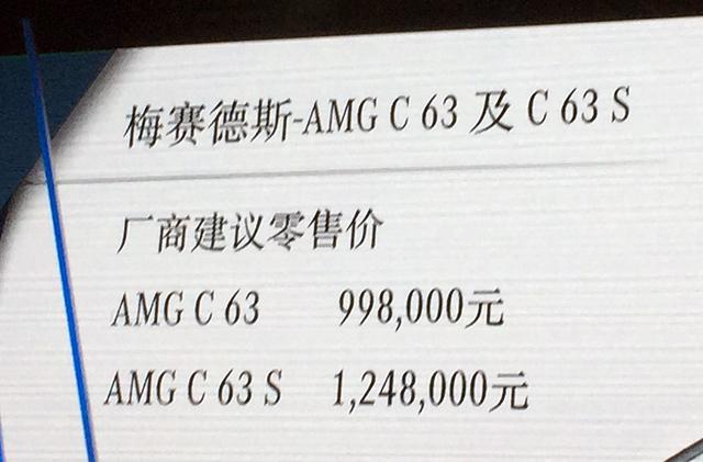 ����ȫ��C63 AMG��������� ��99.8����