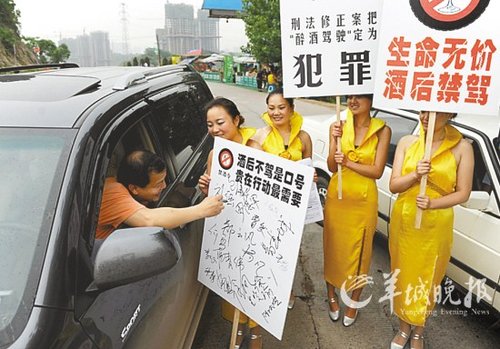 酒驾入刑两个月全国查处酒驾同比下降39%