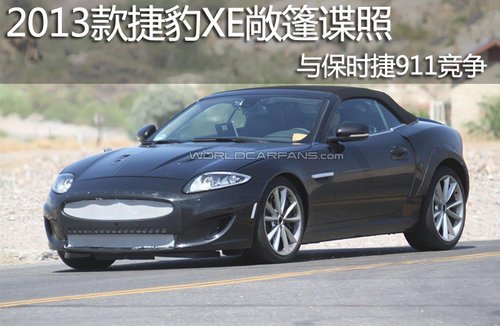 与保时捷911竞争 2013款捷豹XE敞篷谍照