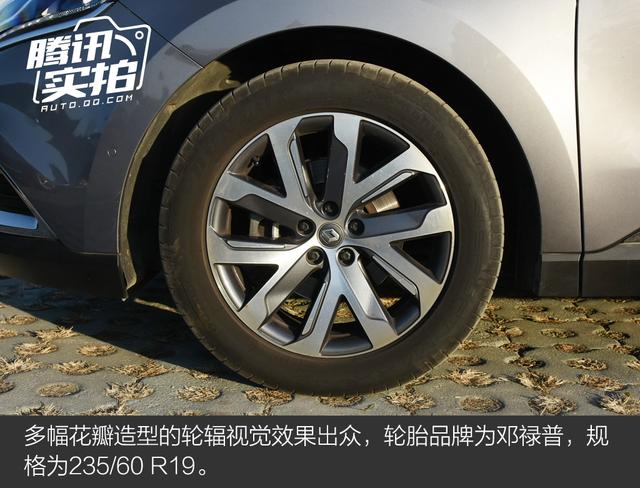 不一样的法系总统座驾 实拍雷诺Espace
