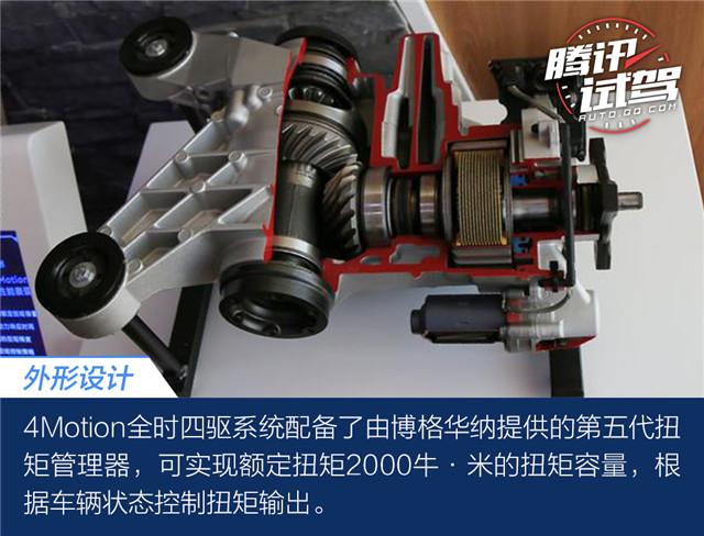 让SUV飘起来! 一汽大众冰雪试驾