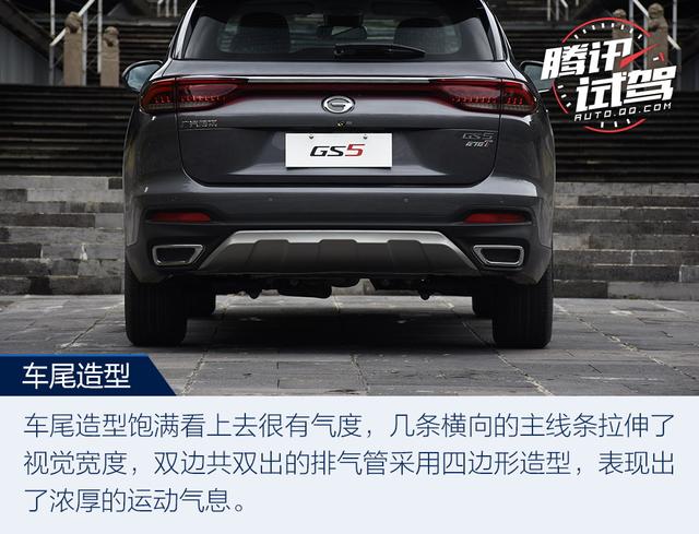颜值与实力的担当 试驾广汽传祺全新GS5