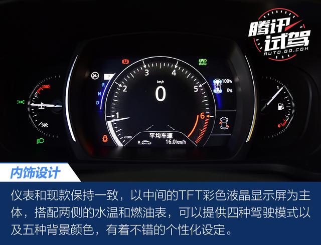 试驾东风雷诺新款科雷嘉 浪漫与内敛之间