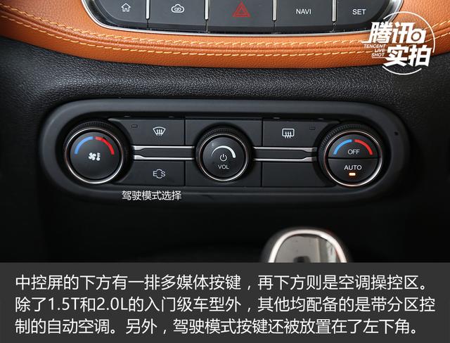 [新车实拍]奇瑞瑞虎7实拍 不以高颜值取胜