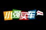 62期：30万五大不同类型车型推荐 