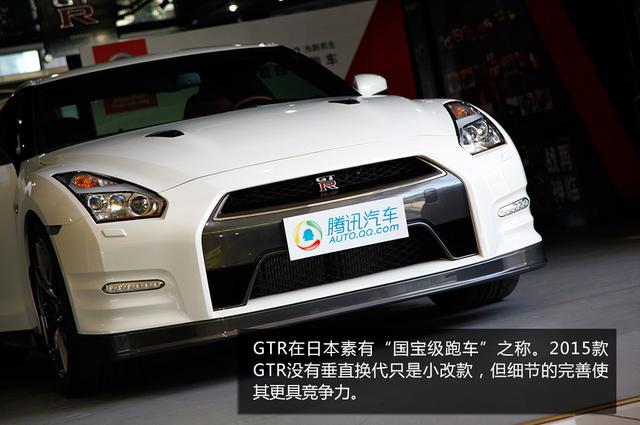 [新车实拍]2015款日产GTR到店实拍 战神归来