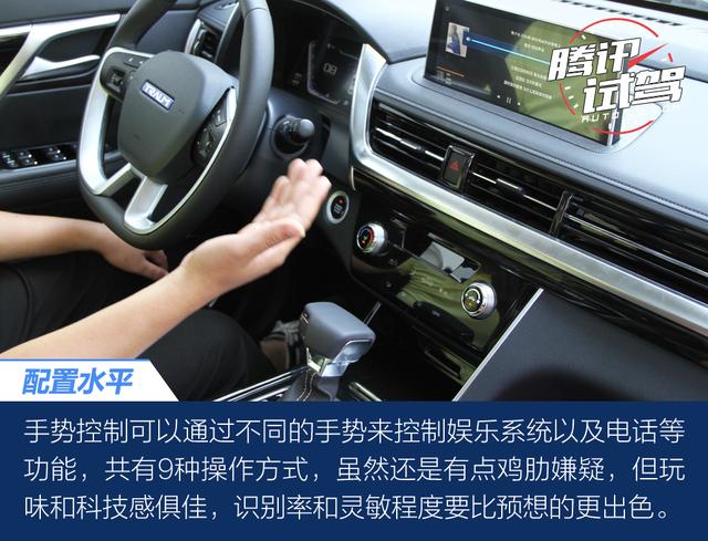 腾讯试驾君马SEEK 5 1.8T 表现超出预期