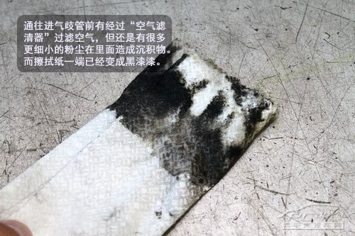自己除积碳 教你如何清洁节气门