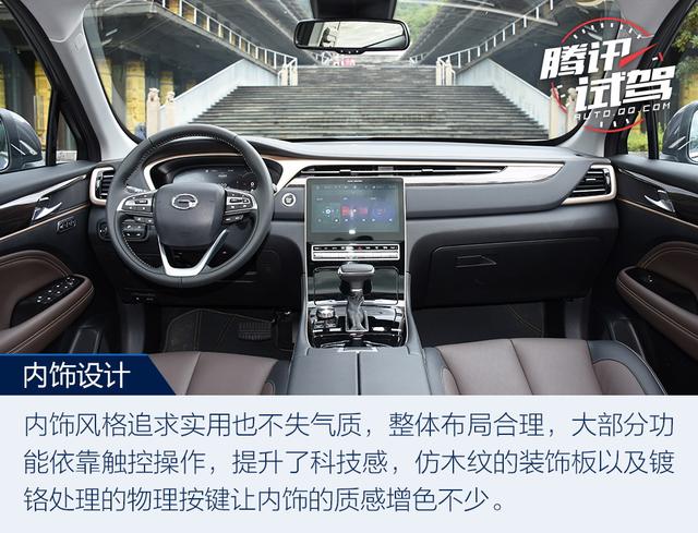 颜值与实力的担当 试驾广汽传祺全新GS5