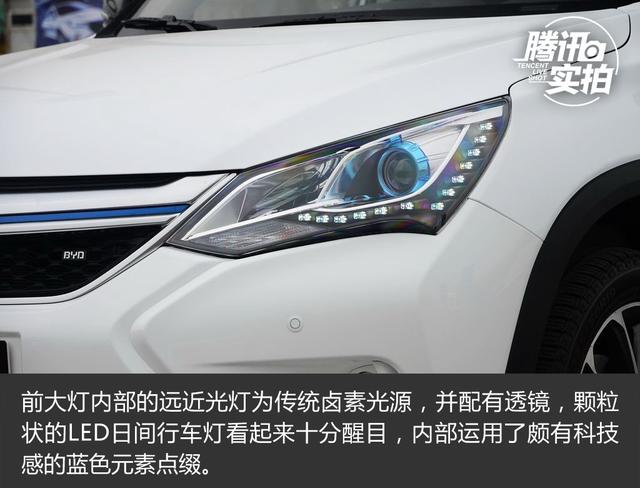 能远行的纯电SUV 抢先实拍比亚迪宋 EV300