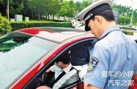 为什么交警查车不是每辆都查呢