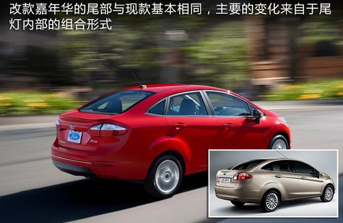 福特改款嘉年华升级6AT 部分主要参数曝光