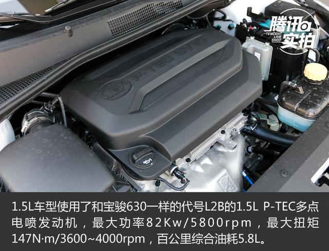 5l p-tec发动机除了在宝骏630(参配,图片,询价) 上见到过之外,还在