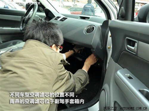 可自己动手操作的简单保养 能省则省