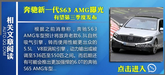 奔驰换代glk新效果图 全新造型 高清图片
