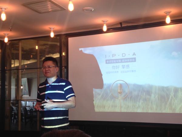从前装到后装博泰发布I.P.D.A擎感智能车脑