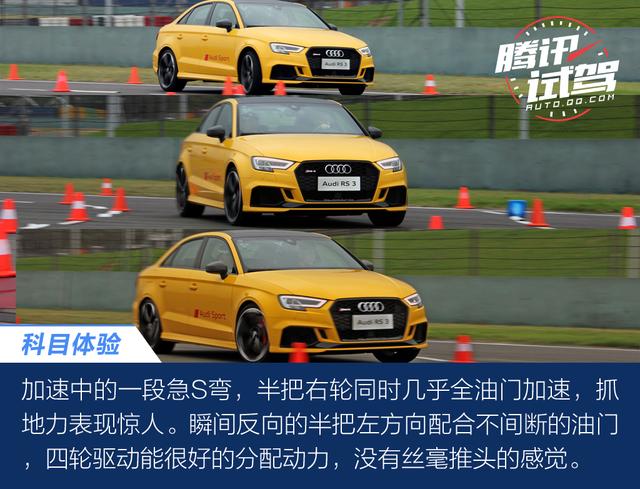 Audi Sport嘉年华 赛道体验奥迪运动型车