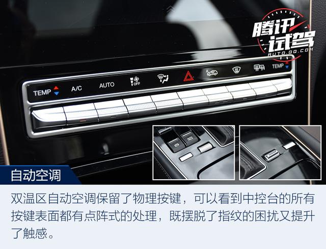 颜值与实力的担当 试驾广汽传祺全新GS5