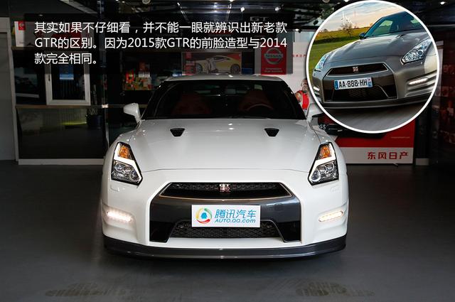 [新车实拍]2015款日产GTR到店实拍 战神归来