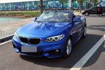  Esto Blue BMW 220M