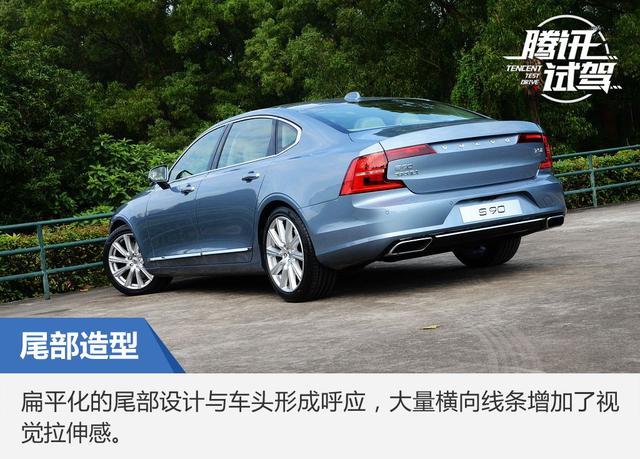 主打空间舒适性 试驾国产沃尔沃s90长轴版