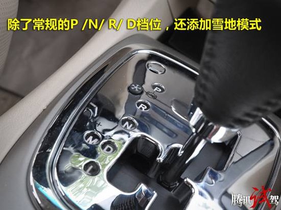 /h时,转速低至1100转左右,说明cvt变速箱能够适应高速巡航,较低高清图片
