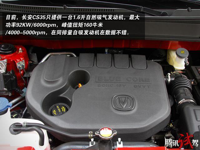 涡轮增压发动机.相反,长安cs35则全系配备了1.6l自然吸气发动高清图片