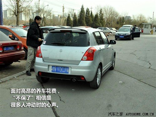 可自己动手操作的简单保养 能省则省