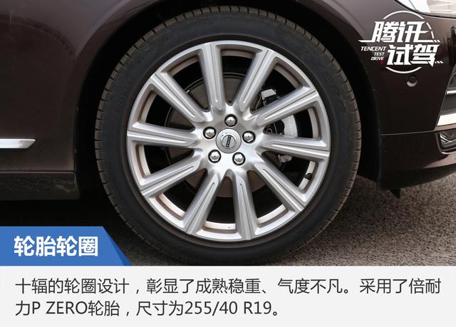 北欧的豪华魅力 试驾沃尔沃S90长轴距版 T5