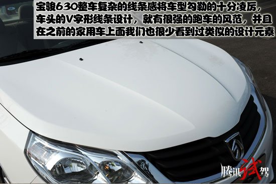 宝骏,这个隶属于上汽通用五菱的乘用车品牌,从品牌建立之初,就一直吸引着众多关注者的目光,而就在前天,该品牌旗下的首款紧凑级家轿宝骏630终于正式上市,首批上市的共有三款车型,均搭载的是1