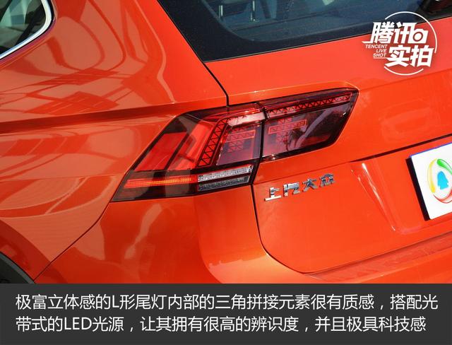 “神车”换代 不止于大 实拍<a target='_blank' href='http://www.qcwp.com/doCarSeriesPage.action?action=showcarseriespage&carSeriesId=304'>途观</a>L 380TSI