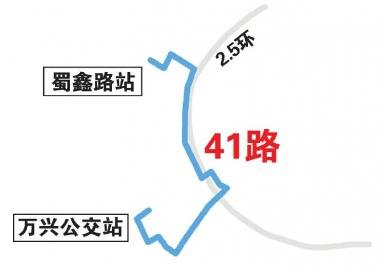 成都月底再开8条免费公交 覆盖二三环