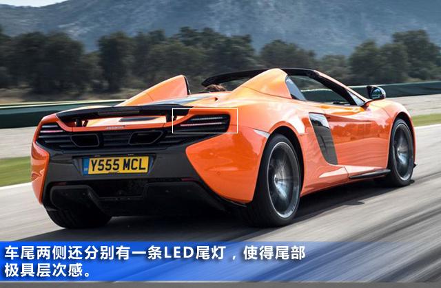 尾部方面,迈凯伦650s 和mp4-12c 很是相似,双出排气管被安放在车尾