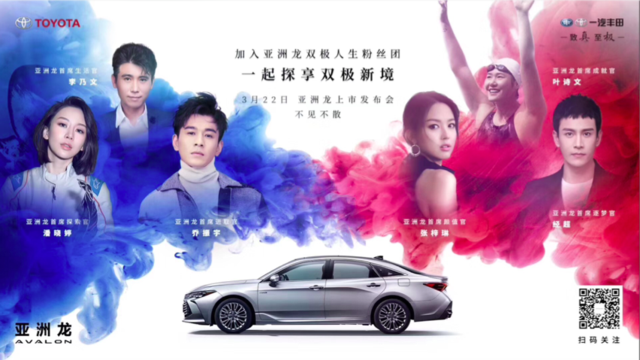 看到这样的亚洲龙,你还能不“粉”它吗?