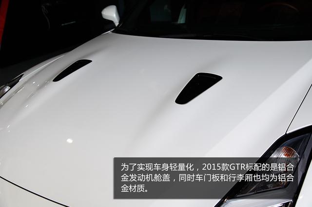 [新车实拍]2015款日产GTR到店实拍 战神归来