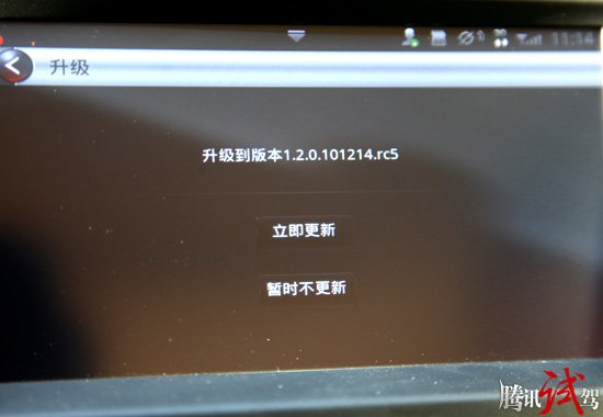 功能更加丰富 体验荣威350 inkaNet 2.0版