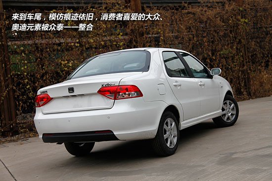 腾讯体验众泰z20015mt突出性价比