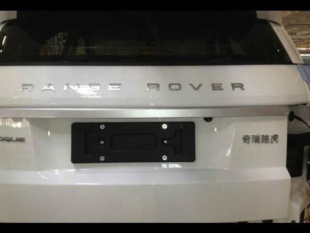 捷豹路虎明年投产新发动机 国产极光或配备