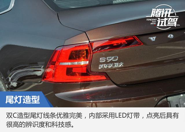 北欧的豪华魅力 试驾沃尔沃S90长轴距版 T5
