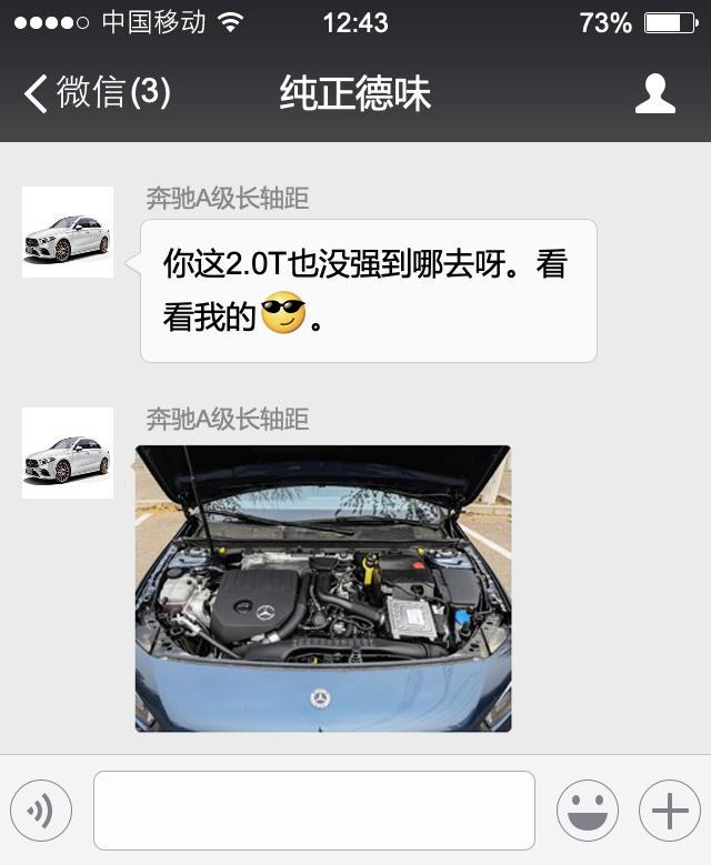 汽车朋友圈:a级驾到 a3/1系你们怕了吗