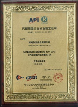 2019河南经济师证书_2017年新版经济师证书样本