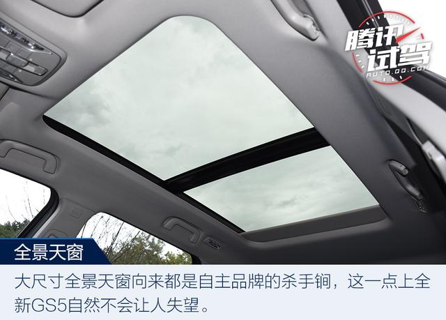 颜值与实力的担当 试驾广汽传祺全新GS5
